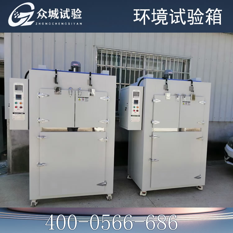 高低温恒温试验箱是怎样操作流程的